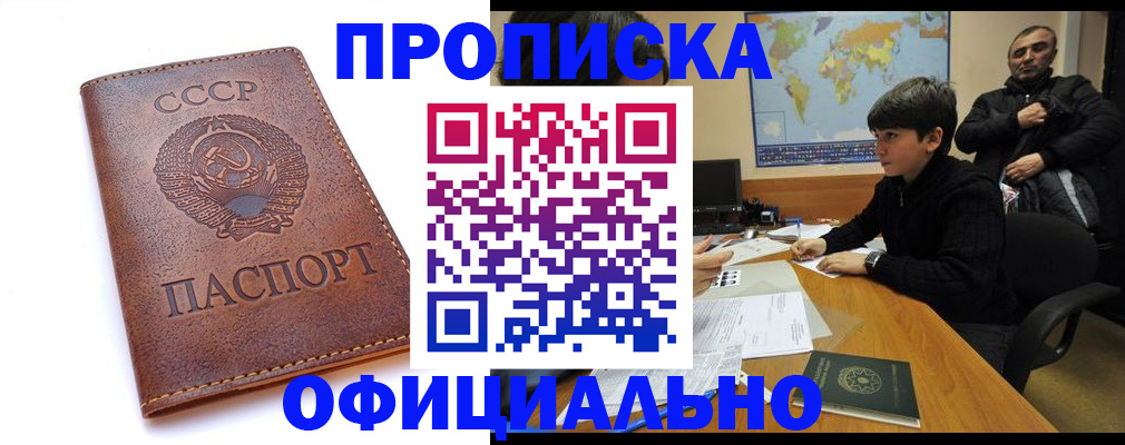 временная регистрация госуслуги в Холмске