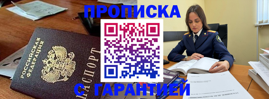 временная регистрация госуслуги в Холмске